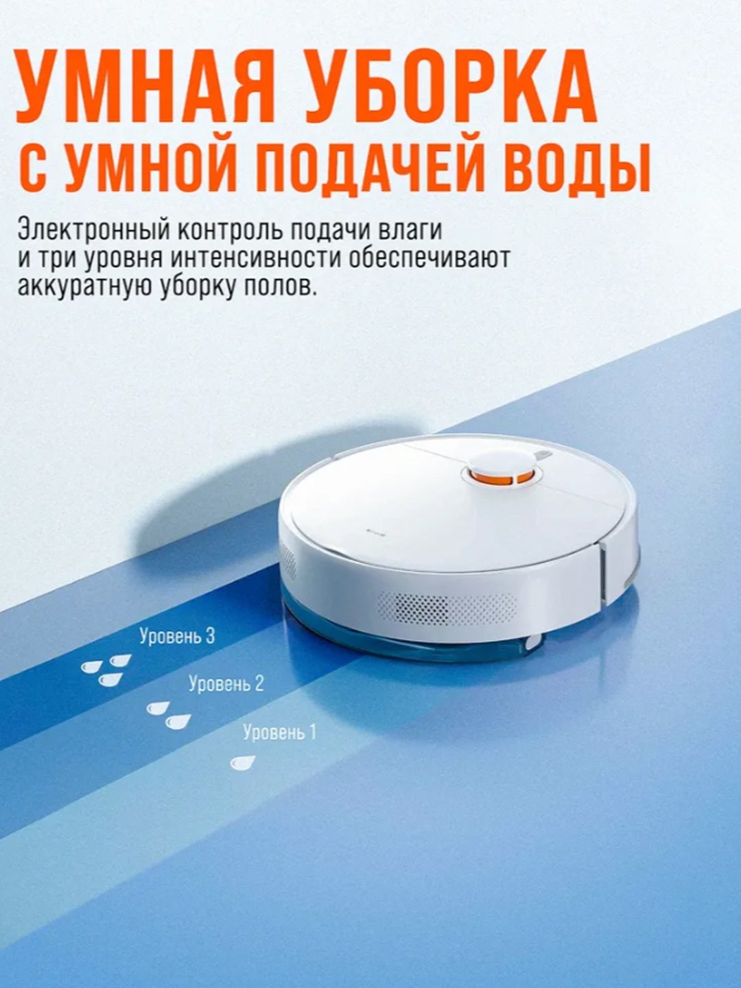 https://storage.alifshop.tj/media/images/alifshop/40454/robot-pylesos-xiaomi-robot-vacuum-s40c-belyy-1756892696690.jpg