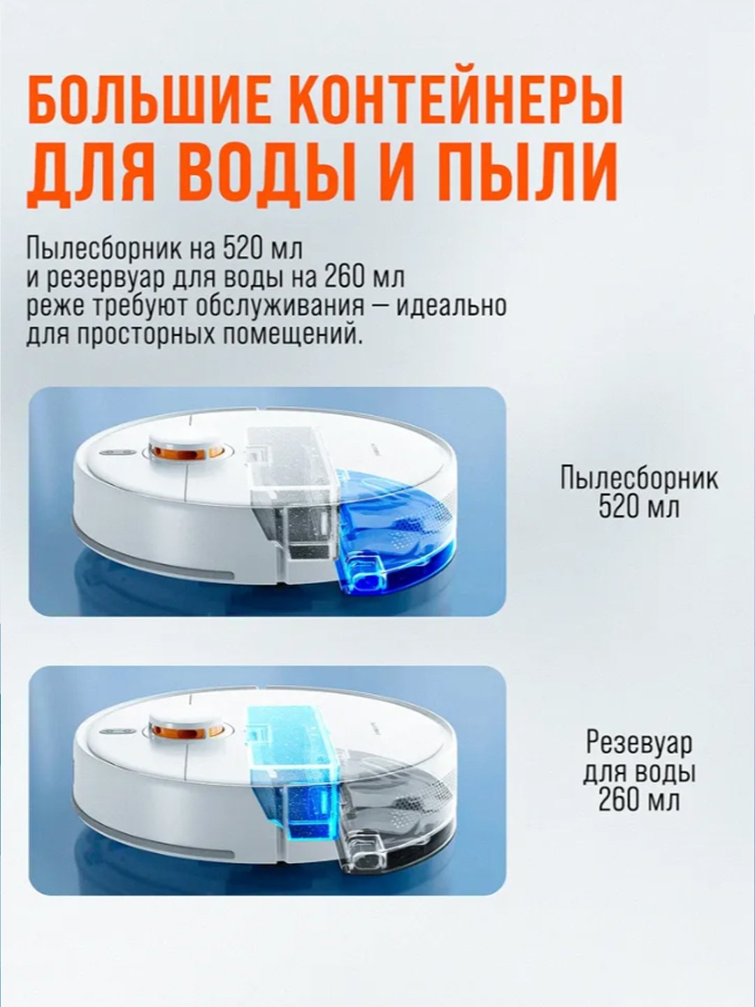 https://storage.alifshop.tj/media/images/alifshop/40454/robot-pylesos-xiaomi-robot-vacuum-s40c-belyy-1756892698481.jpg