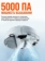 https://storage.alifshop.tj/media/images/alifshop/40454/robot-pylesos-xiaomi-robot-vacuum-s40c-belyy-1756892700087-xs.webp