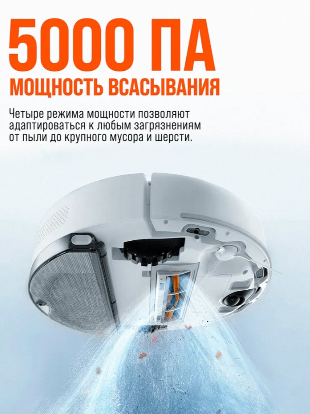 https://storage.alifshop.tj/media/images/alifshop/40454/robot-pylesos-xiaomi-robot-vacuum-s40c-belyy-1756892700087.jpg