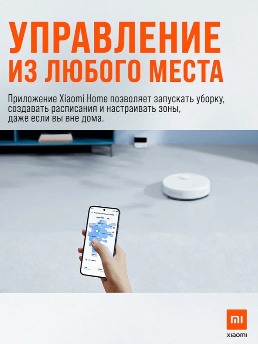 https://storage.alifshop.tj/media/images/alifshop/40454/robot-pylesos-xiaomi-robot-vacuum-s40c-belyy-1756892702187.jpg