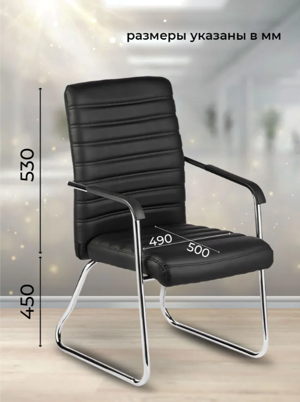 https://storage.alifshop.tj/media/images/alifshop/40477/kreslo-ofisnoe-easy-chair-806-chernyy-1756920743368.png
