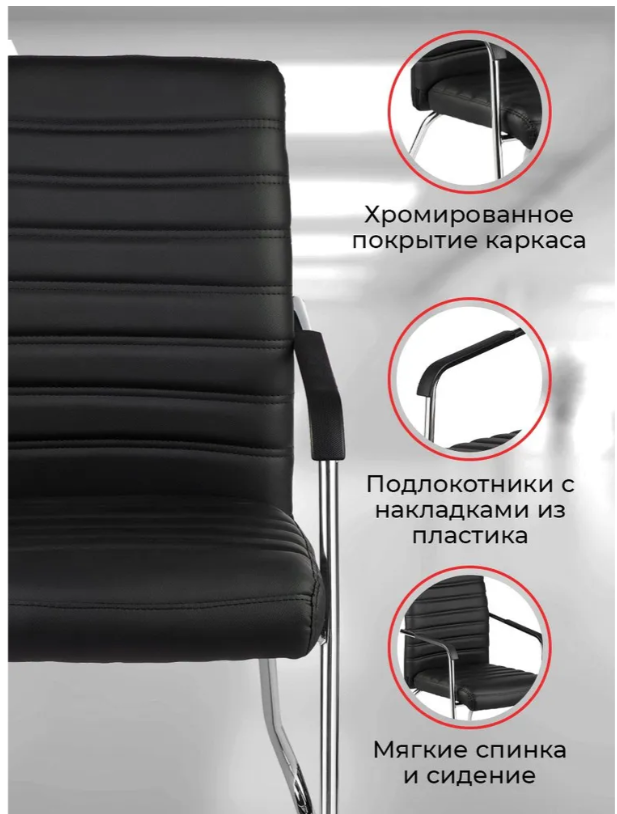 https://storage.alifshop.tj/media/images/alifshop/40477/kreslo-ofisnoe-easy-chair-806-chernyy-1756920746444.png