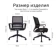 https://storage.alifshop.tj/media/images/alifshop/40479/kompyuternoe-kreslo-derun-819b-chernyy-1756922475582-xs.webp