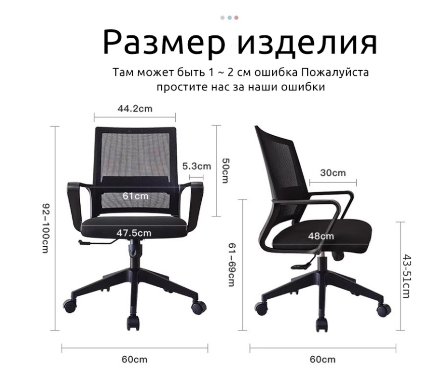 https://storage.alifshop.tj/media/images/alifshop/40479/kompyuternoe-kreslo-derun-819b-chernyy-1756922475582.png