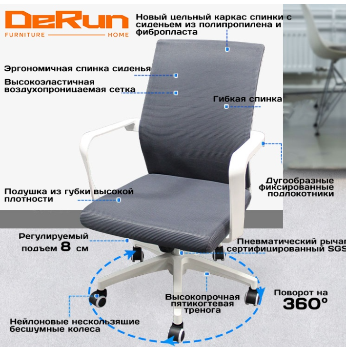 https://storage.alifshop.tj/media/images/alifshop/40479/kompyuternoe-kreslo-derun-819b-chernyy-1756922476779.png