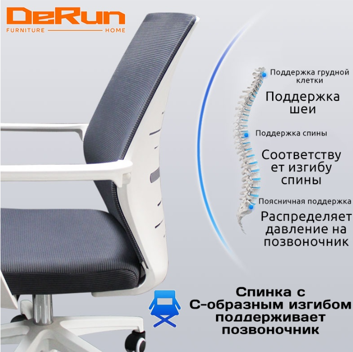 https://storage.alifshop.tj/media/images/alifshop/40479/kompyuternoe-kreslo-derun-819b-chernyy-1756922478576.png