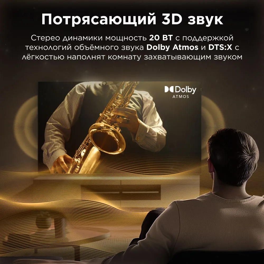 https://storage.alifshop.tj/media/images/alifshop/40572/televizor-tcl-43p755-43-dyuym-1757149232704.png