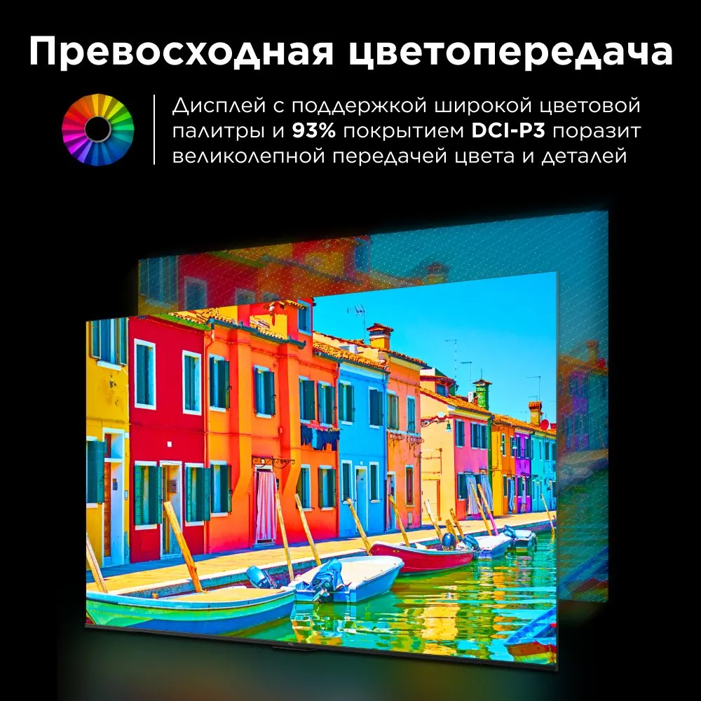 https://storage.alifshop.tj/media/images/alifshop/40572/televizor-tcl-43p755-43-dyuym-1757149235089.png