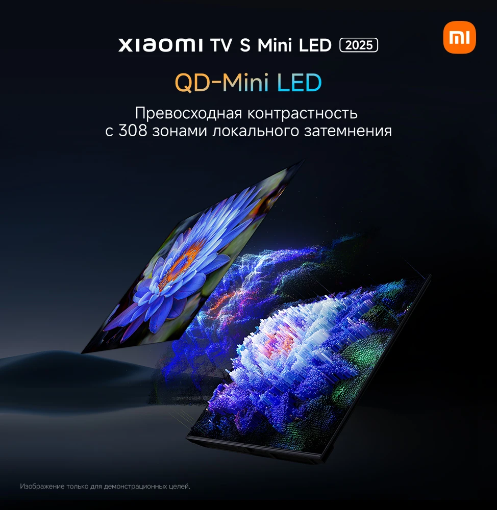https://storage.alifshop.tj/media/images/alifshop/40699/televizor-xiaomi-tv-s-mini-led-55-global-55-dyuym-1757593890004.png