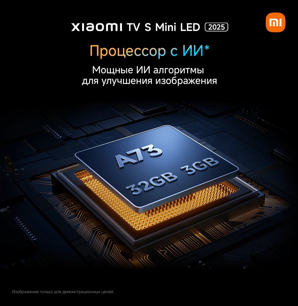 https://storage.alifshop.tj/media/images/alifshop/40699/televizor-xiaomi-tv-s-mini-led-55-global-55-dyuym-1757593891785.png