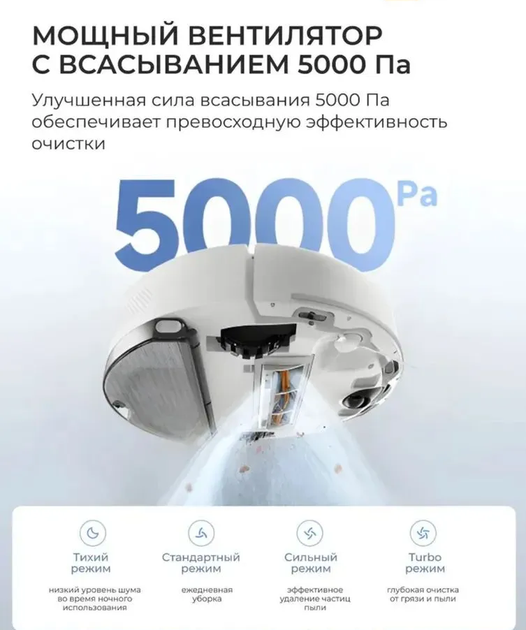 https://storage.alifshop.tj/media/images/alifshop/40701/robot-pylesos-xiaomi-robot-vacuum-s40c-global-belyy-1757654923068.png