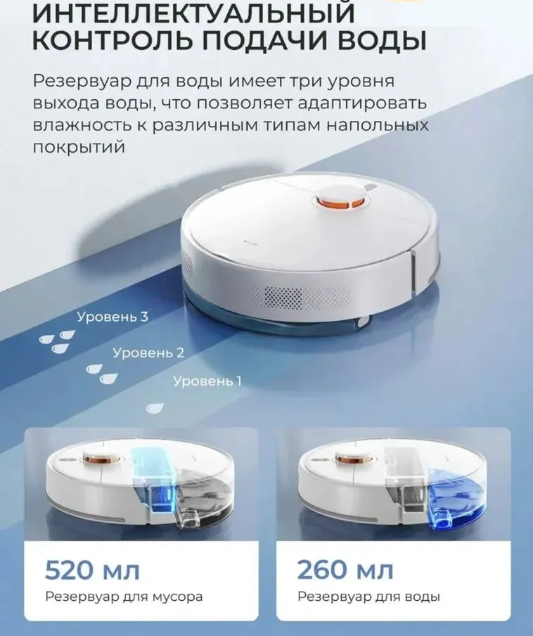 https://storage.alifshop.tj/media/images/alifshop/40701/robot-pylesos-xiaomi-robot-vacuum-s40c-global-belyy-1757654924579.png