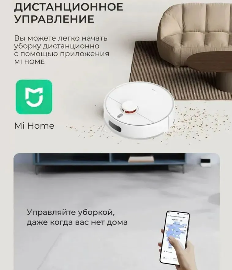 https://storage.alifshop.tj/media/images/alifshop/40701/robot-pylesos-xiaomi-robot-vacuum-s40c-global-belyy-1757654926197.png