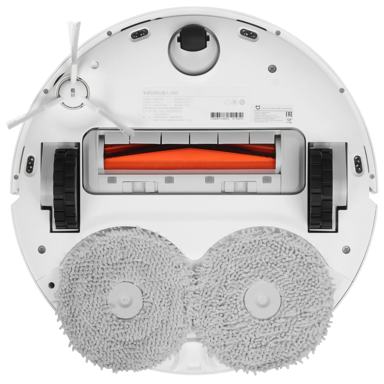 https://storage.alifshop.tj/media/images/alifshop/40702/robot-pylesos-xiaomi-robot-vacuum-h40-global-belyy-1757655985383.png