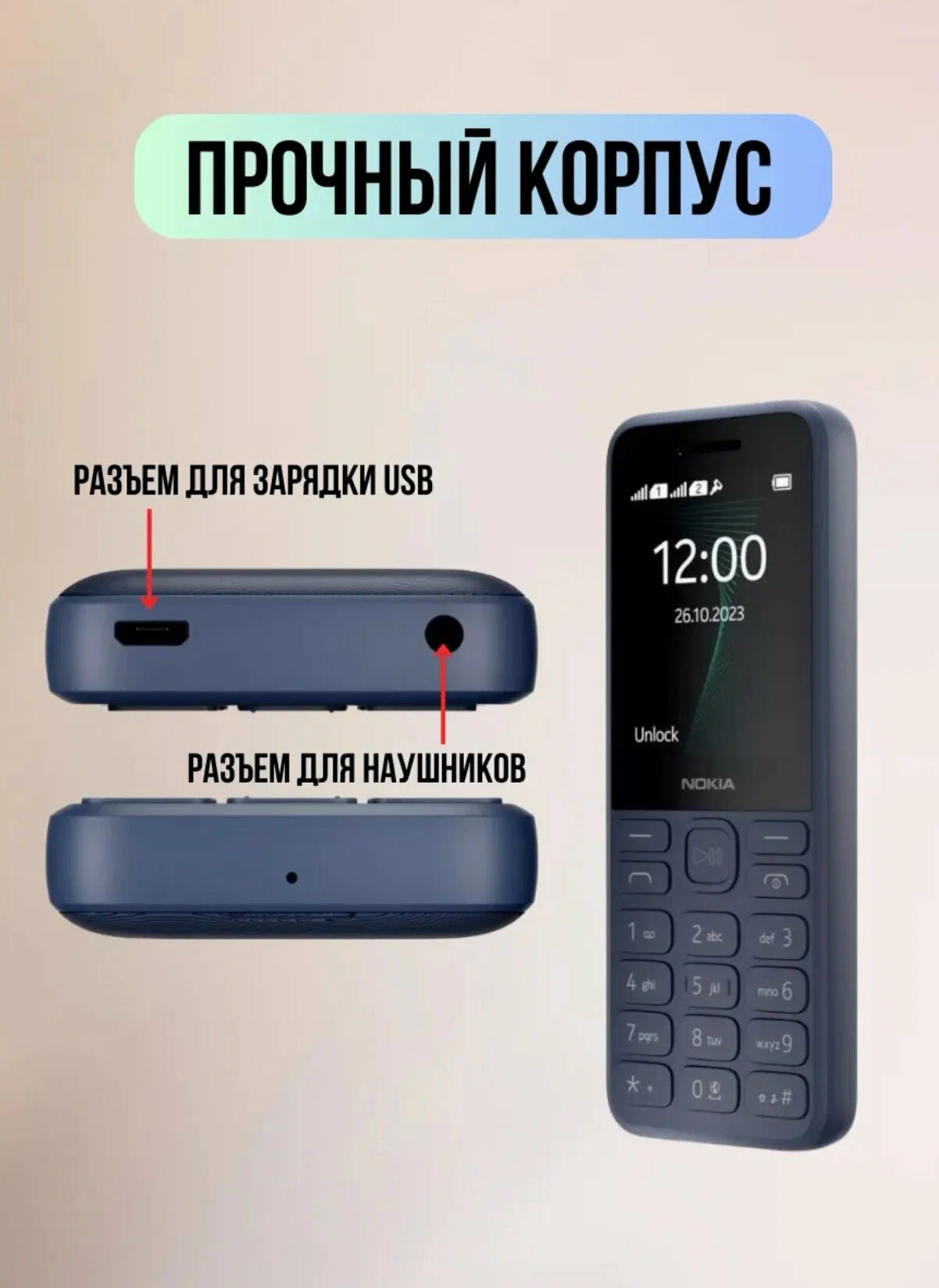 https://storage.alifshop.tj/media/images/alifshop/40721/knopochnyy-telefon-nokia-130-temno-siniy-1757758402390.png