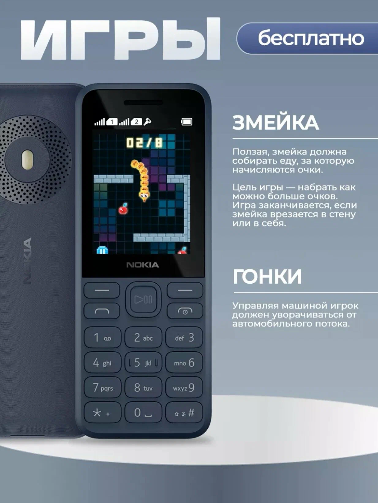 https://storage.alifshop.tj/media/images/alifshop/40721/knopochnyy-telefon-nokia-130-temno-siniy-1757758404704.png