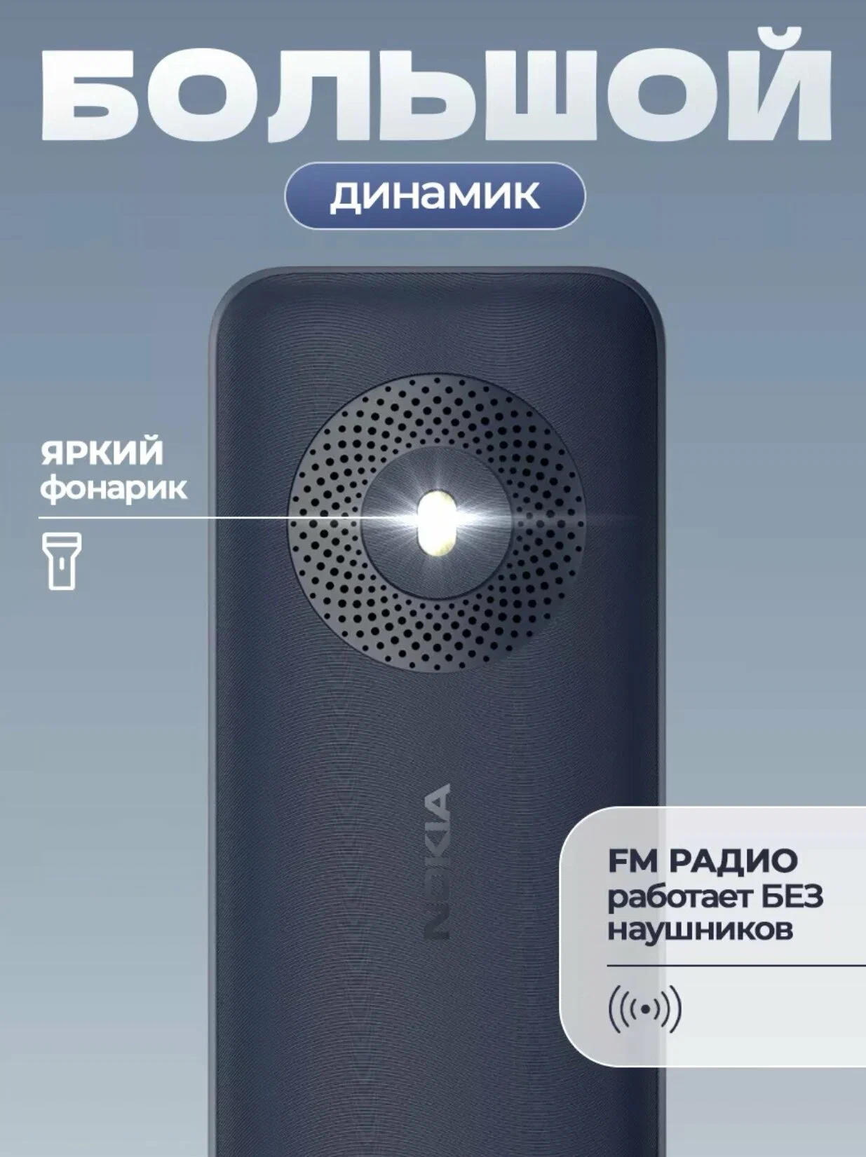 https://storage.alifshop.tj/media/images/alifshop/40721/knopochnyy-telefon-nokia-130-temno-siniy-1757758407470.png