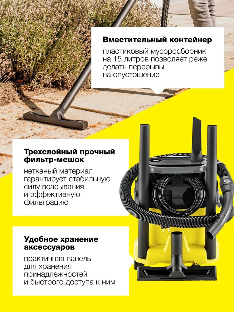 https://storage.alifshop.tj/media/images/alifshop/40734/promyshlennyy-pylesos-karcher-kwd-3-1-628-444-0-cherno-zheltyy-1757897147195.png