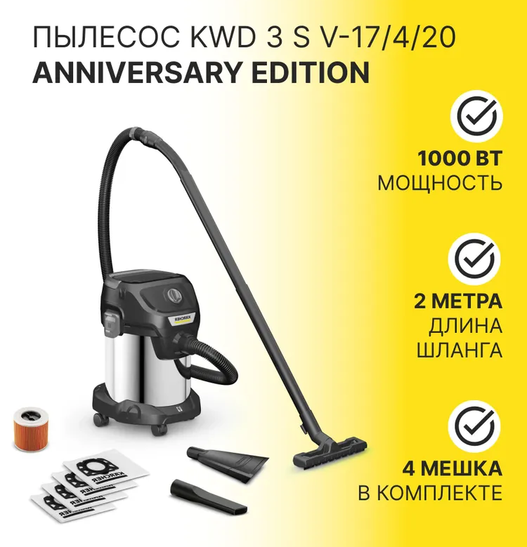 https://storage.alifshop.tj/media/images/alifshop/40735/promyshlennyy-pylesos-karcher-kwd-3-1-628-449-0-cherno-serebristyy-1757900830672.png