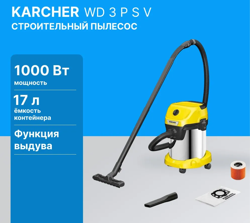 https://storage.alifshop.tj/media/images/alifshop/40736/promyshlennyy-pylesos-karcher-wd-3s-1-628-135-0-zhelto-chernyy-1757901666173.png