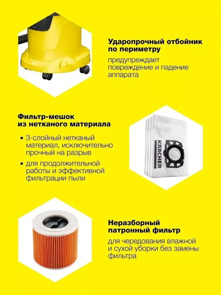 https://storage.alifshop.tj/media/images/alifshop/40737/promyshlennyy-pylesos-karcher-wd-3-car-1-628-115-0-zhelto-chernyy-1757909042485.png