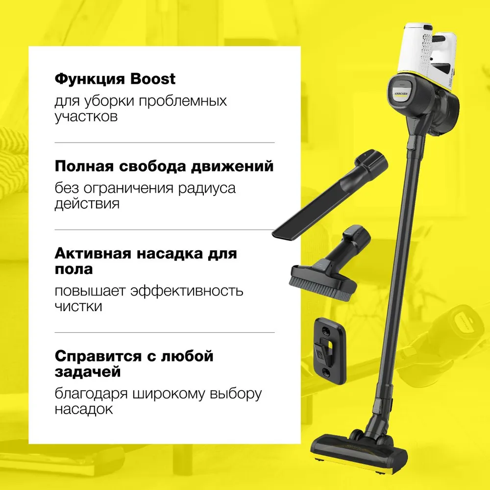 https://storage.alifshop.tj/media/images/alifshop/40738/ruchnoy-pylesos-karcher-vc-4-cordless-1-198-630-0-chernyy-1757910284570.png