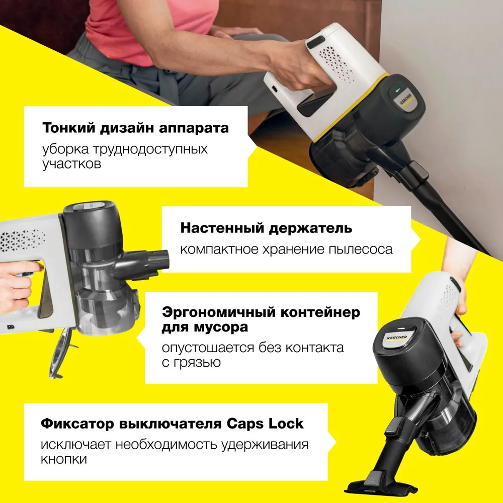 https://storage.alifshop.tj/media/images/alifshop/40738/ruchnoy-pylesos-karcher-vc-4-cordless-1-198-630-0-chernyy-1757910287601.png