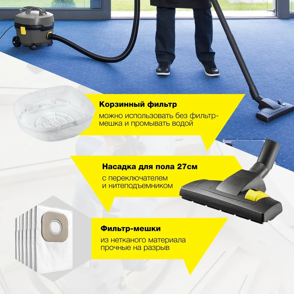 https://storage.alifshop.tj/media/images/alifshop/40740/pylesos-karcher-t-7-1-classic-1-527-181-0-seryy-1757912593070.png