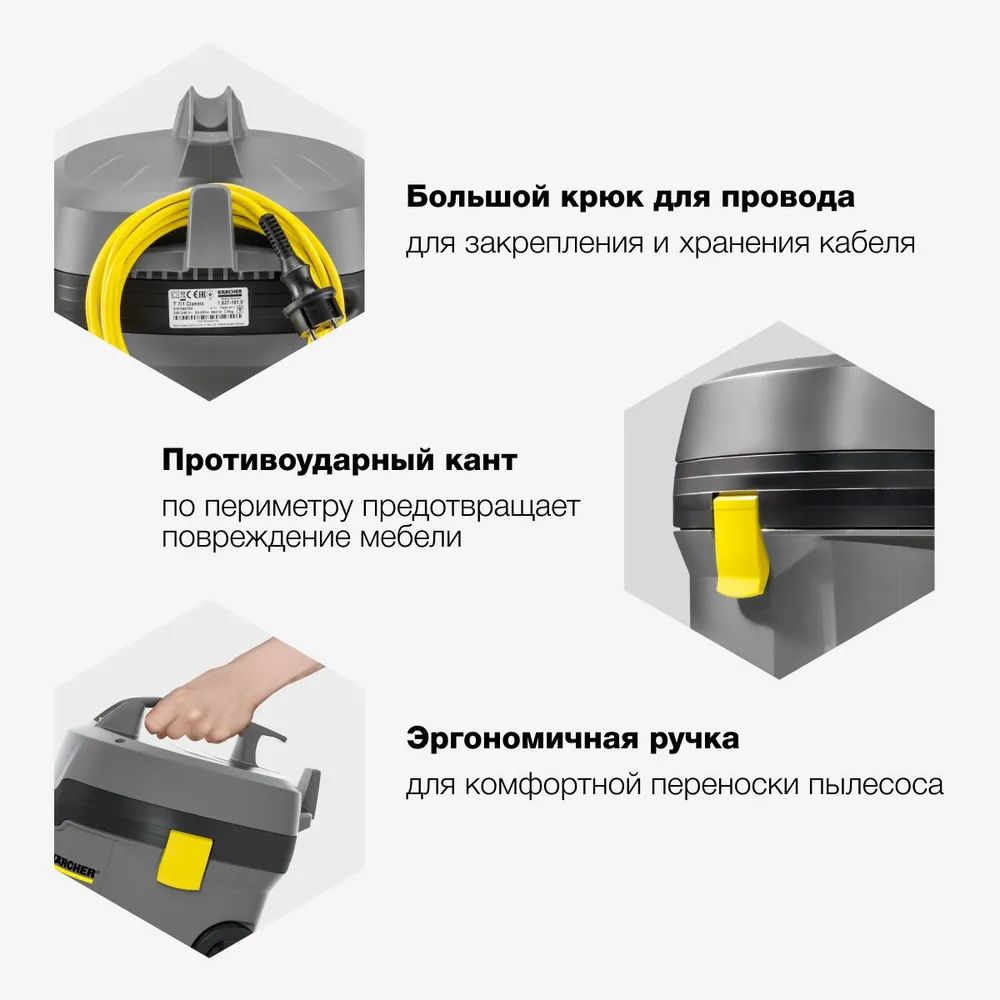 https://storage.alifshop.tj/media/images/alifshop/40740/pylesos-karcher-t-7-1-classic-1-527-181-0-seryy-1757912599086.png