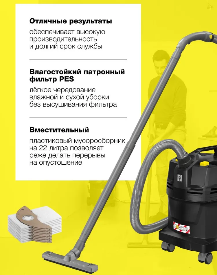 https://storage.alifshop.tj/media/images/alifshop/40744/pylesos-karcher-nt-22-1-ap-l-1-378-623-0-chernyy-1757913438783.png