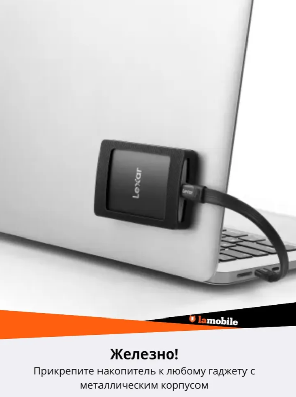 https://storage.alifshop.tj/media/images/alifshop/40745/vneshniy-nakopitel-lexar-sl500-2tb-1757913439788.png