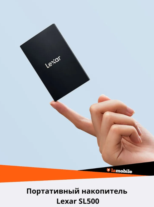 https://storage.alifshop.tj/media/images/alifshop/40747/vneshniy-nakopitel-lexar-sl500-4tb-1757913666991.png