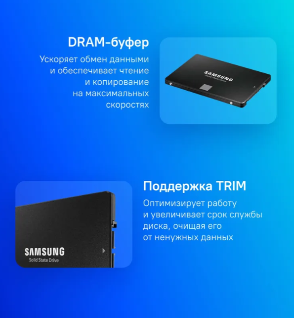 https://storage.alifshop.tj/media/images/alifshop/40758/vneshniy-ssd-nakopitel-samsung-evo-870-1tb-2-5-1757919183693.png