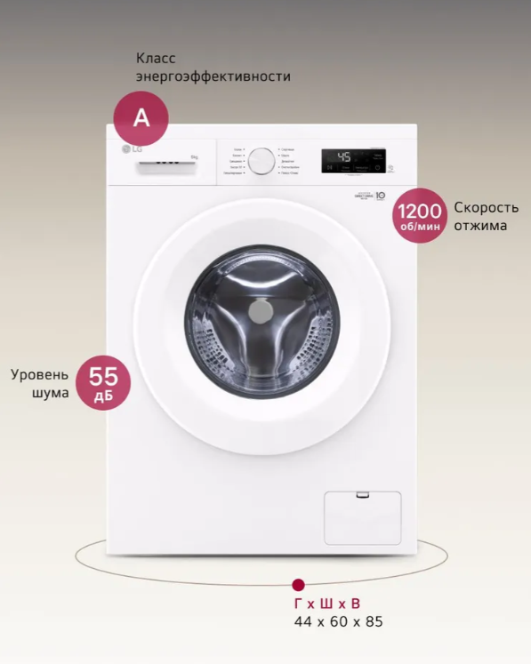 https://storage.alifshop.tj/media/images/alifshop/40786/stiralnaya-mashina-lg-f2y1ns3w-6-kg-1757932998140.png