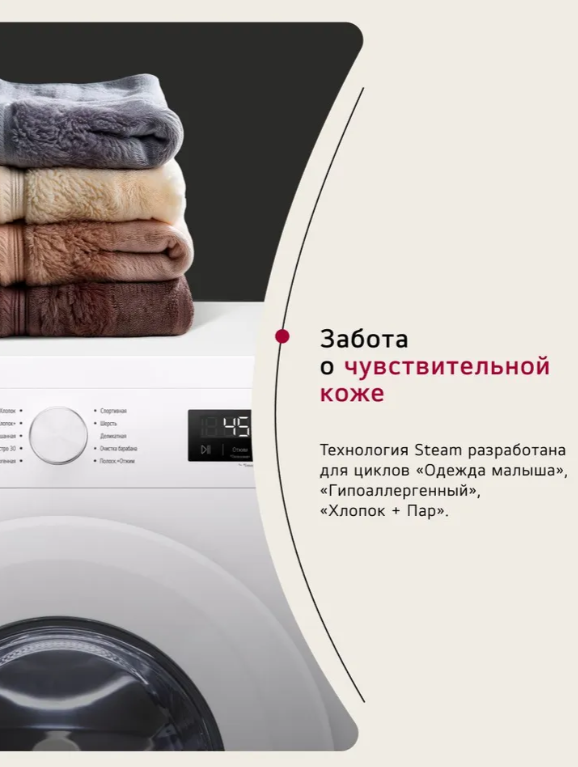 https://storage.alifshop.tj/media/images/alifshop/40786/stiralnaya-mashina-lg-f2y1ns3w-6-kg-1757933000561.png