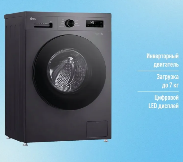 https://storage.alifshop.tj/media/images/alifshop/40815/stiralnaya-mashina-lg-f2y1hs5j-7-kg-1757998962134.png