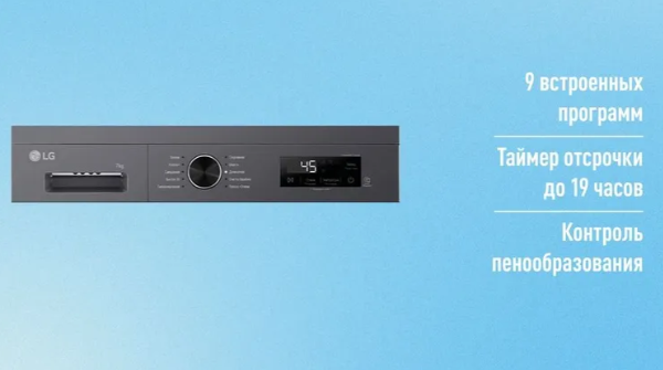 https://storage.alifshop.tj/media/images/alifshop/40815/stiralnaya-mashina-lg-f2y1hs5j-7-kg-1757998963312.png
