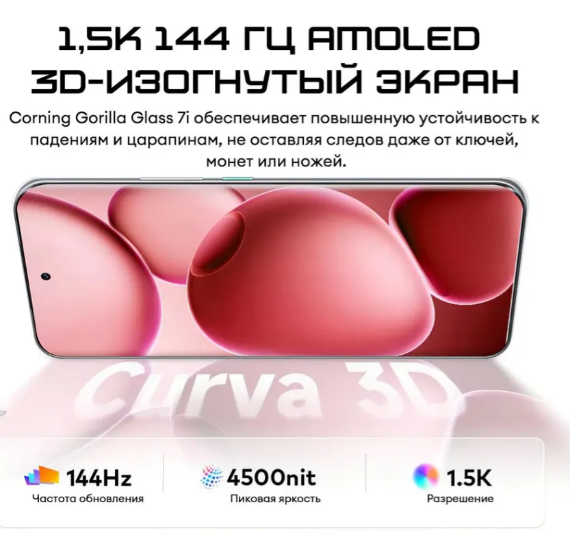 https://storage.alifshop.tj/media/images/alifshop/40897/infinix-hot-60-pro-8-256-gb-chernyy-1758084911680.png