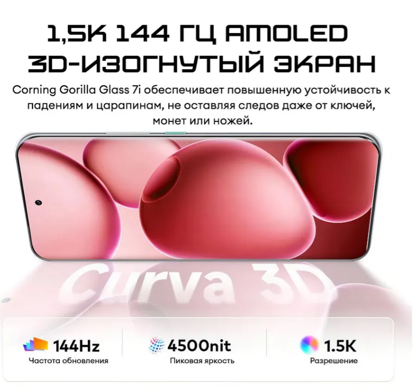 https://storage.alifshop.tj/media/images/alifshop/40899/infinix-hot-60-pro-8-256-gb-seryy-1758085469183.png