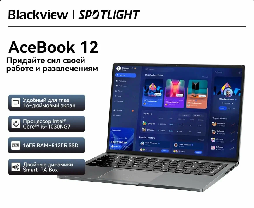 https://storage.alifshop.tj/media/images/alifshop/40950/noutbuk-blackview-acebook-12-intel-core-i5-1030ng7-16-1920x1200-16-gb-512-gb-ssd-1758096945690.png