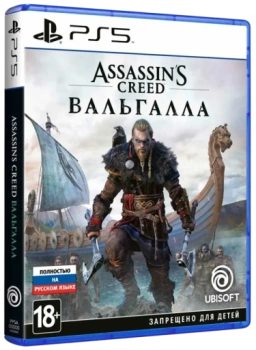 Игра для Sony PS5 CD ASSASSINS
