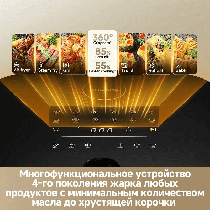 https://storage.alifshop.tj/media/images/alifshop/41086/aerogril-dreame-af30-7-l-2300-vt-12-rezhimov-obzharka-s-podachey-para-chernyy-1770356664023.png