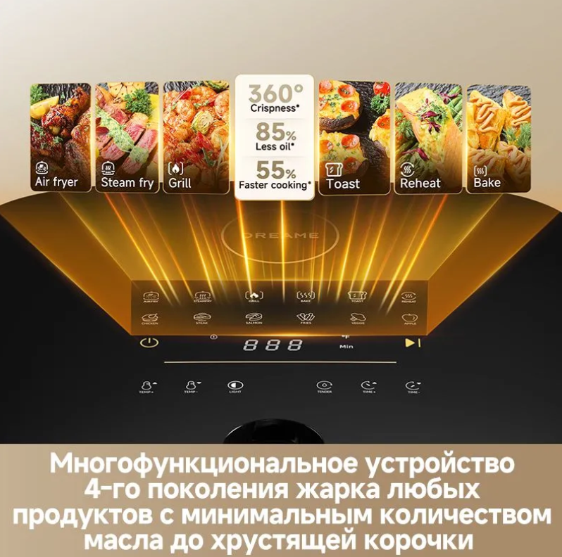 https://storage.alifshop.tj/media/images/alifshop/41087/aerogril-dreame-air-fryer-af30-belyy-1758439193184.png