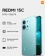 https://storage.alifshop.tj/media/images/alifshop/41115/xiaomi-redmi-15c-4g-8-256-gb-goluboy-1758448496221-xs.webp