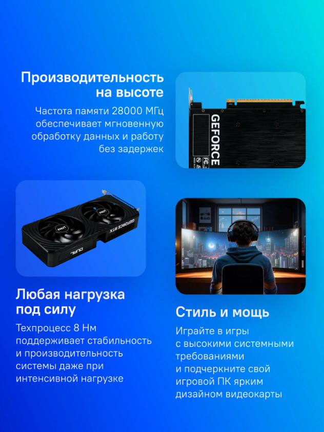 https://storage.alifshop.tj/media/images/alifshop/41119/videokarta-palit-geforce-rtx-5060-dual-8-gb-1758452508275.png