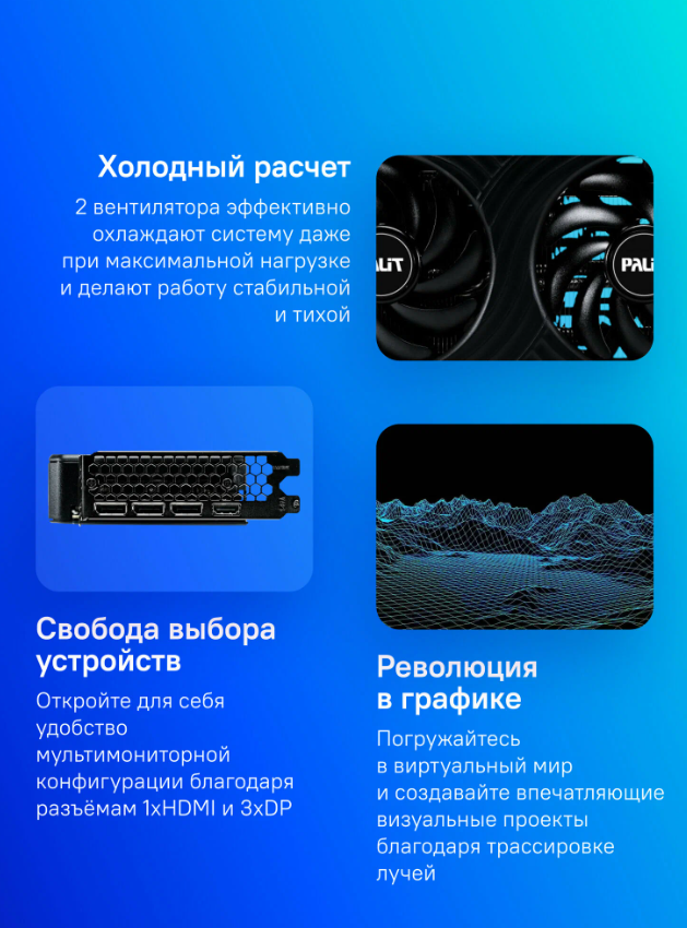 https://storage.alifshop.tj/media/images/alifshop/41119/videokarta-palit-geforce-rtx-5060-dual-8-gb-1758452509786.png