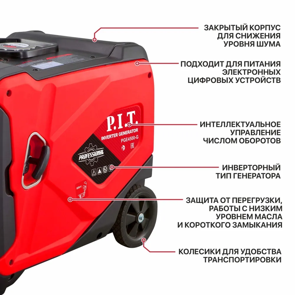 https://storage.alifshop.tj/media/images/alifshop/41134/invertornyy-generator-p-i-t-pge4500-g-4500-vt-cherno-krasnyy-1758602514703.webp