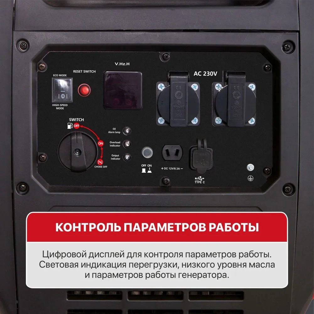 https://storage.alifshop.tj/media/images/alifshop/41134/invertornyy-generator-p-i-t-pge4500-g-4500-vt-cherno-krasnyy-1758602516189.webp
