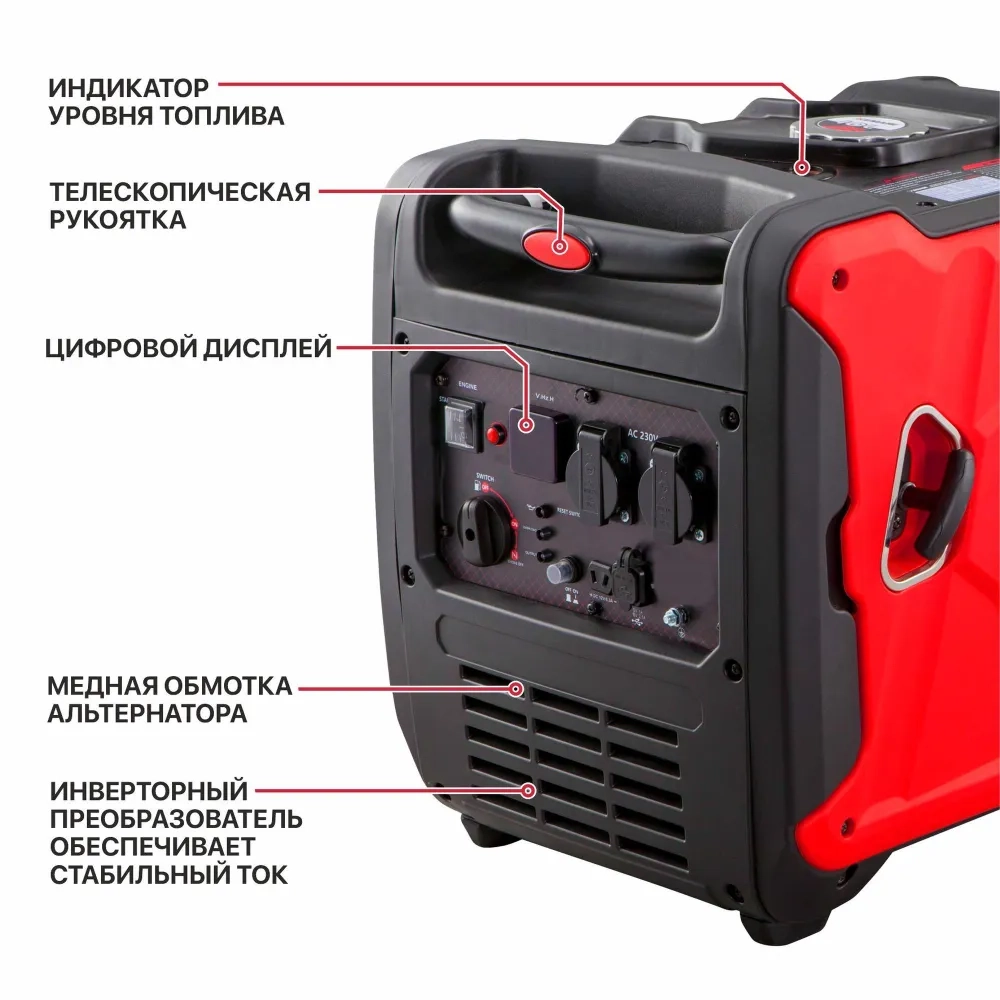 https://storage.alifshop.tj/media/images/alifshop/41134/invertornyy-generator-p-i-t-pge4500-g-4500-vt-cherno-krasnyy-1758602523694.webp